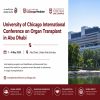 MENA Conference University of Chicago International Conference on Organ Transplant 2022 MENA Conference University of Chicago International Conference on Organ Transplant 2022